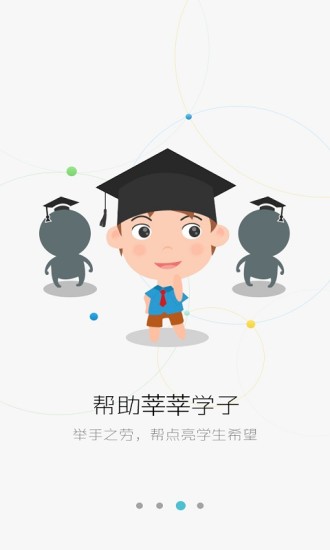 問數(shù)學(xué)老師端 v1.0.2 安卓版 2
