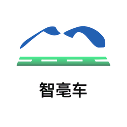 智亳車停車