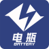 電瓶(手機商城)
