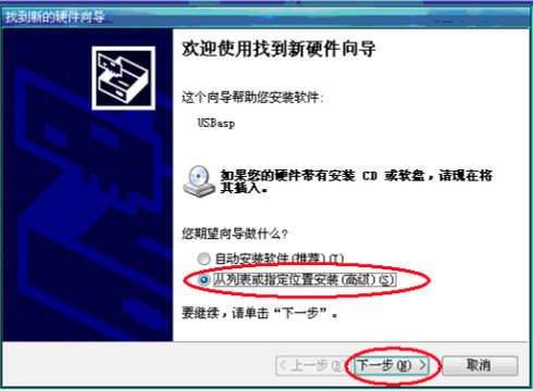Progisp  usb驅(qū)動(dòng)  0