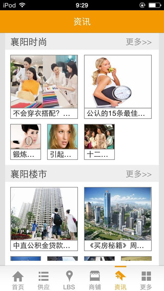 襄陽(yáng)通0