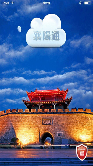 襄陽(yáng)通1