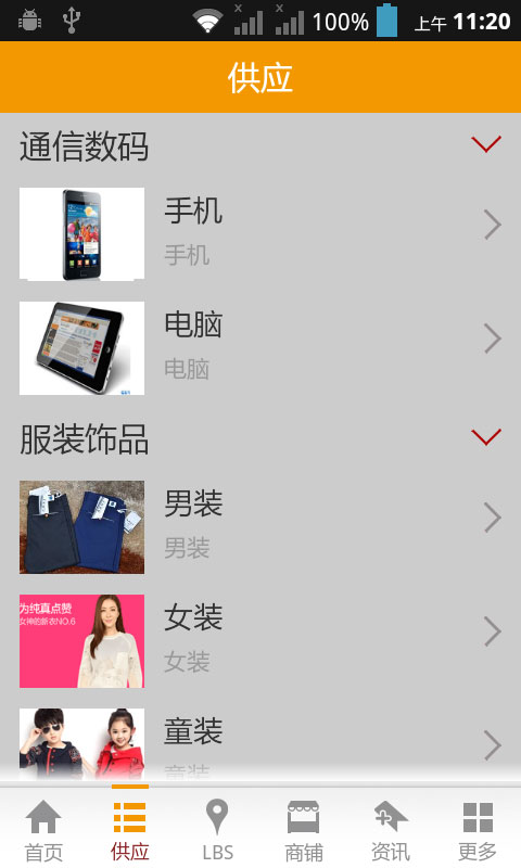 襄陽(yáng)通2