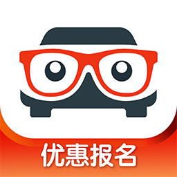 我要報駕校最新版