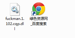 酷Q機(jī)器人敏感詞禁言插件 v1.102 綠色版 0