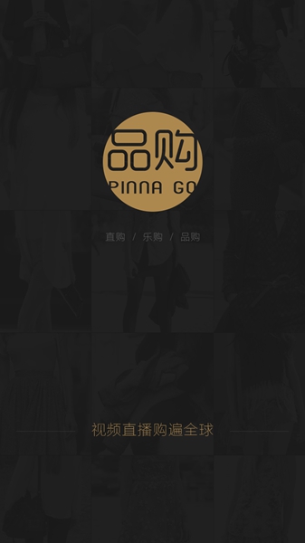 品購(跨境購物)0