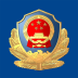 e警務(wù)