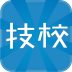 技校(技工資訊)