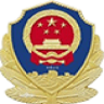 重慶警務(wù)寶