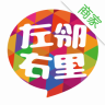 左鄰友里商家端