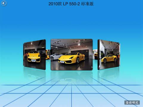 哆米(商品展示) v3.1.1 安卓版 0