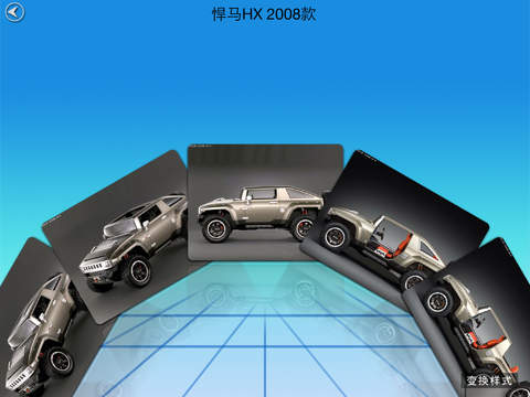 哆米(商品展示) v3.1.1 安卓版 1