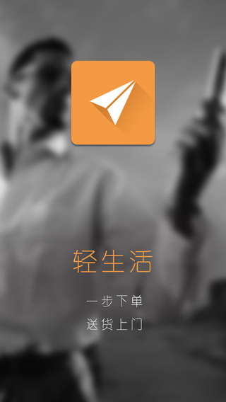 訂幫幫(本地生活服務(wù)) v2.1.3 安卓版 0