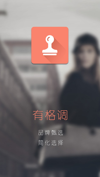訂幫幫(本地生活服務(wù)) v2.1.3 安卓版 3