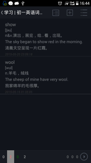 三優(yōu)優(yōu)學(xué) v1.2 安卓版 0