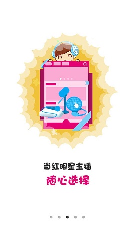 寶貝聽書 v1.0.0 安卓版 2