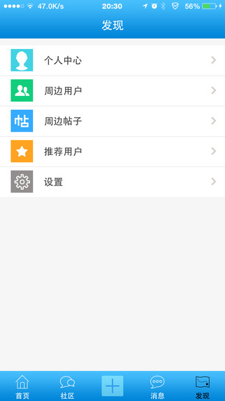 高安圈app v3.0.5 安卓版 2