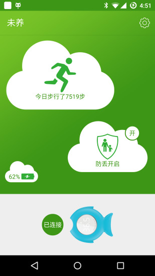 吉印智能 v1.2 安卓版 0