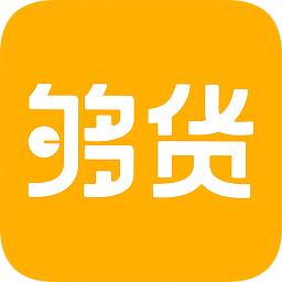 夠貨商城