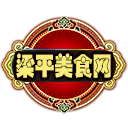 梁平美食網(wǎng)