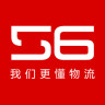 56物流平臺(tái)