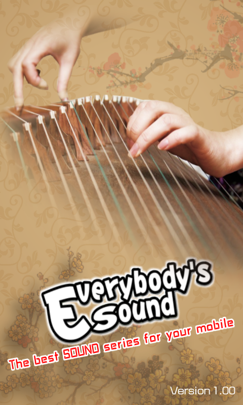 古箏的音樂(lè) v1.0.0 安卓版 2
