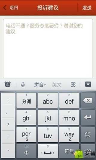 宅家寶(上門(mén)服務(wù)) v1.0.2 安卓版 1