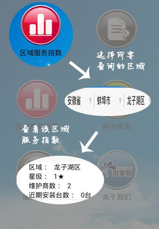 師傅邦 v2.0.0 安卓版 0