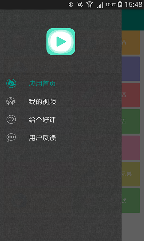 小咖秀秀 v1.0 安卓版 0