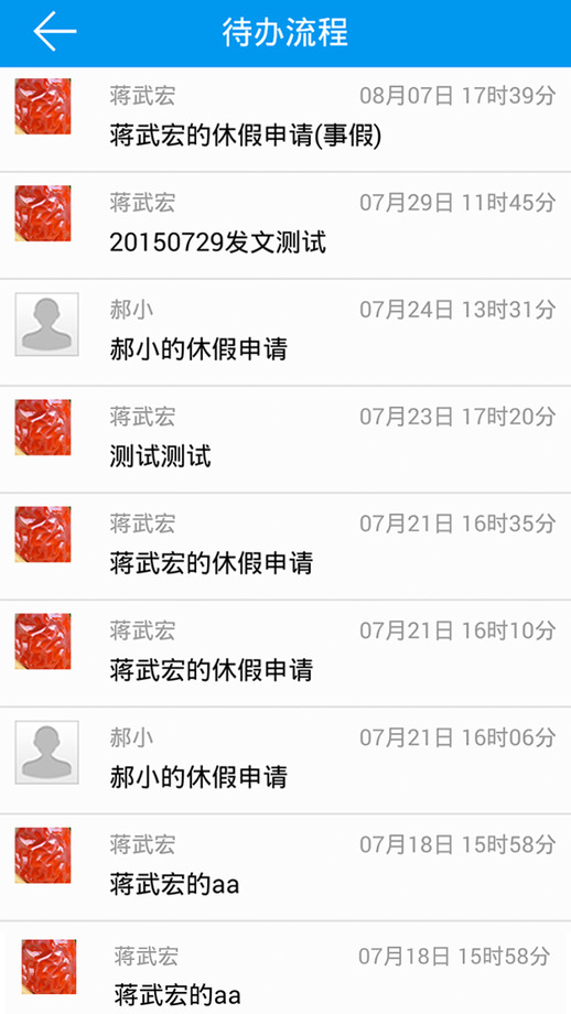 金和協(xié)同c6手機客戶端ios v3.9.9 iphone最新版 1