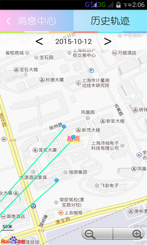 樂(lè)妹 v1.5.1 安卓版 3