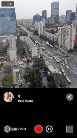 九城云播(遠(yuǎn)程監(jiān)控) v2.1 安卓版 0