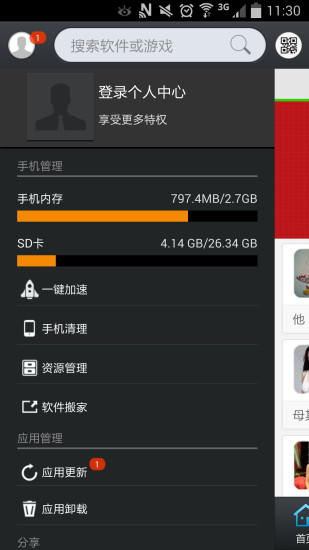 金和市場 v1.0.4 安卓版 0