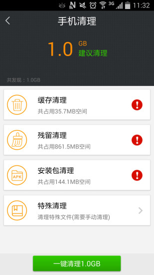 金和市場 v1.0.4 安卓版 2