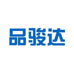 品駿達(dá)