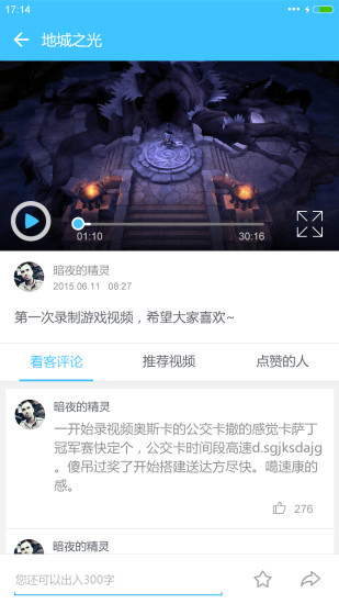 咪咕易約 v2.0.5 安卓版 1