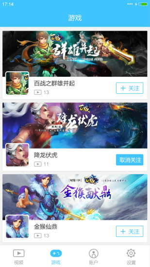 咪咕易約 v2.0.5 安卓版 2