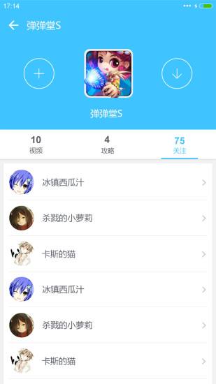 咪咕易約 v2.0.5 安卓版 4