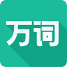 小學英語萬詞寶