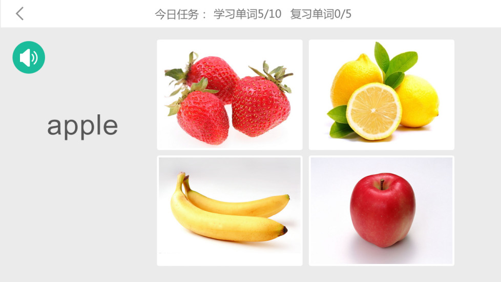 小學(xué)英語(yǔ)萬(wàn)詞寶 v1.3 安卓版 0