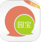 園寶家長端