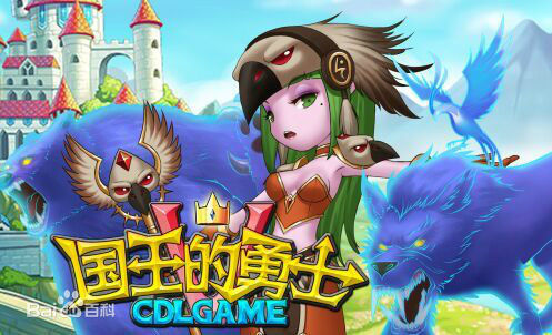 國(guó)王的勇士5炫星輔助工具 v1.10 最新免費(fèi)版 0