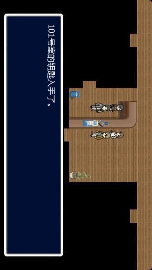 逃出旅館游戲 v1.7 安卓版 0