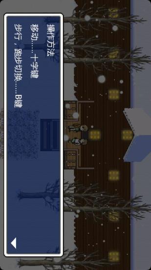 逃出旅館游戲 v1.7 安卓版 1