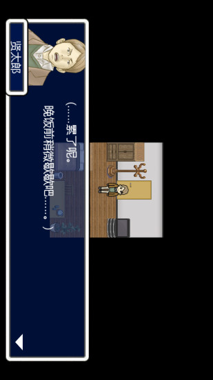 逃出旅館游戲 v1.7 安卓版 2
