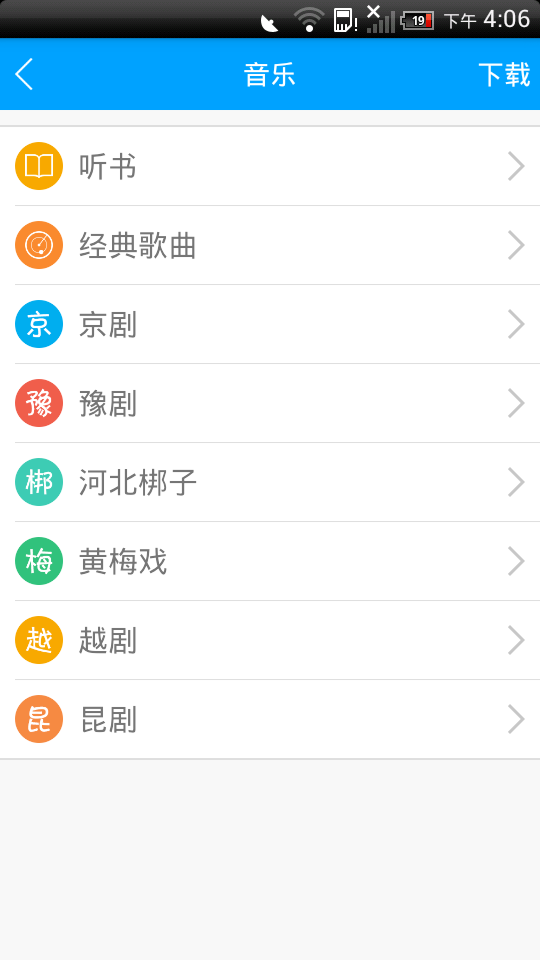 長相依(老年服務(wù)) v1.0 安卓版 2
