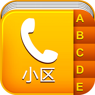 小區(qū)通