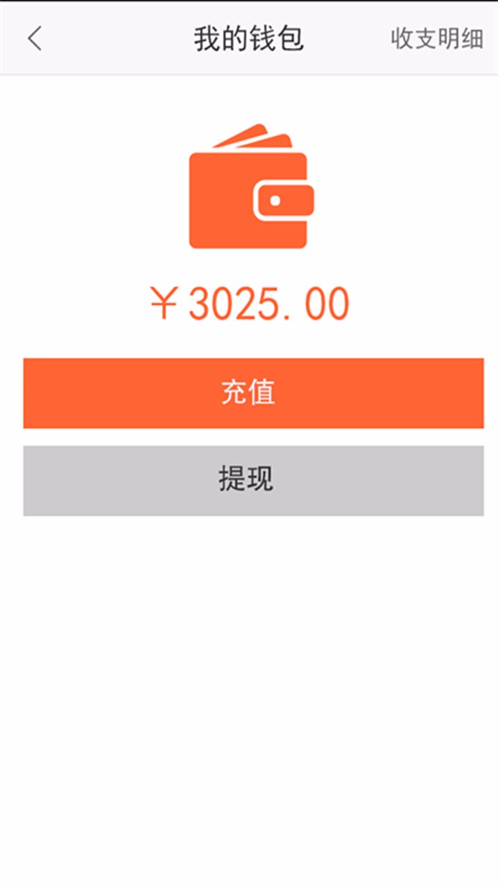 城運匯司機(jī)版 v2.0 安卓版 2