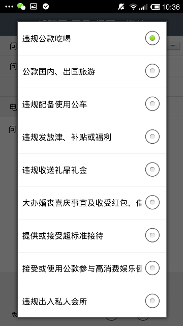 一鍵拍app 一鍵拍手機(jī)版