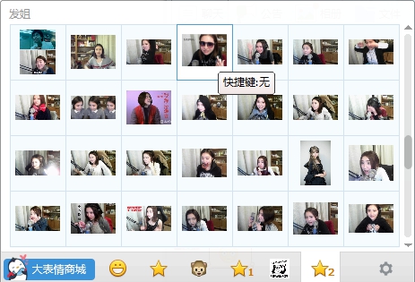 陳一發(fā)glf表情包0